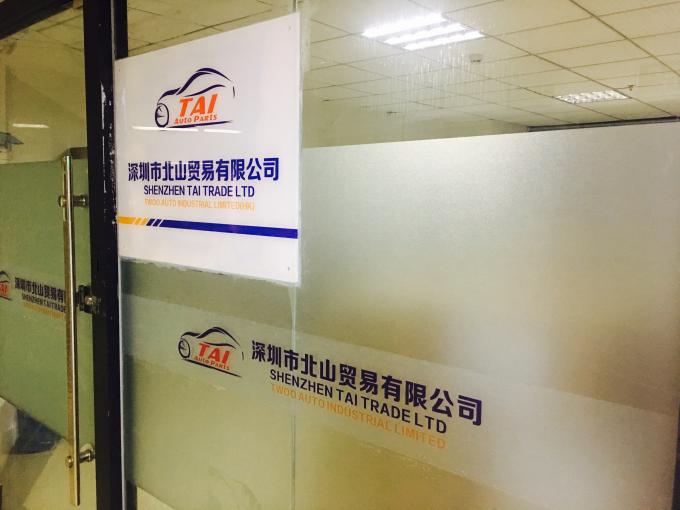 Comercio Ltd - sitio de Shenzhen Tai de la oficina